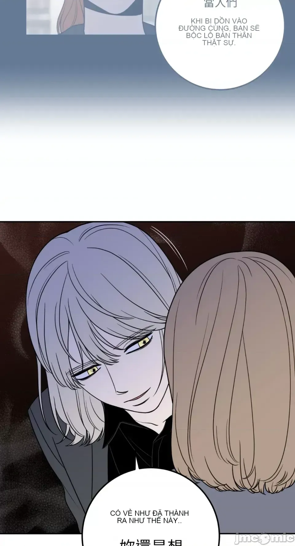 Ông chủ, tôi đang bỏ cuộc Chương 1-62