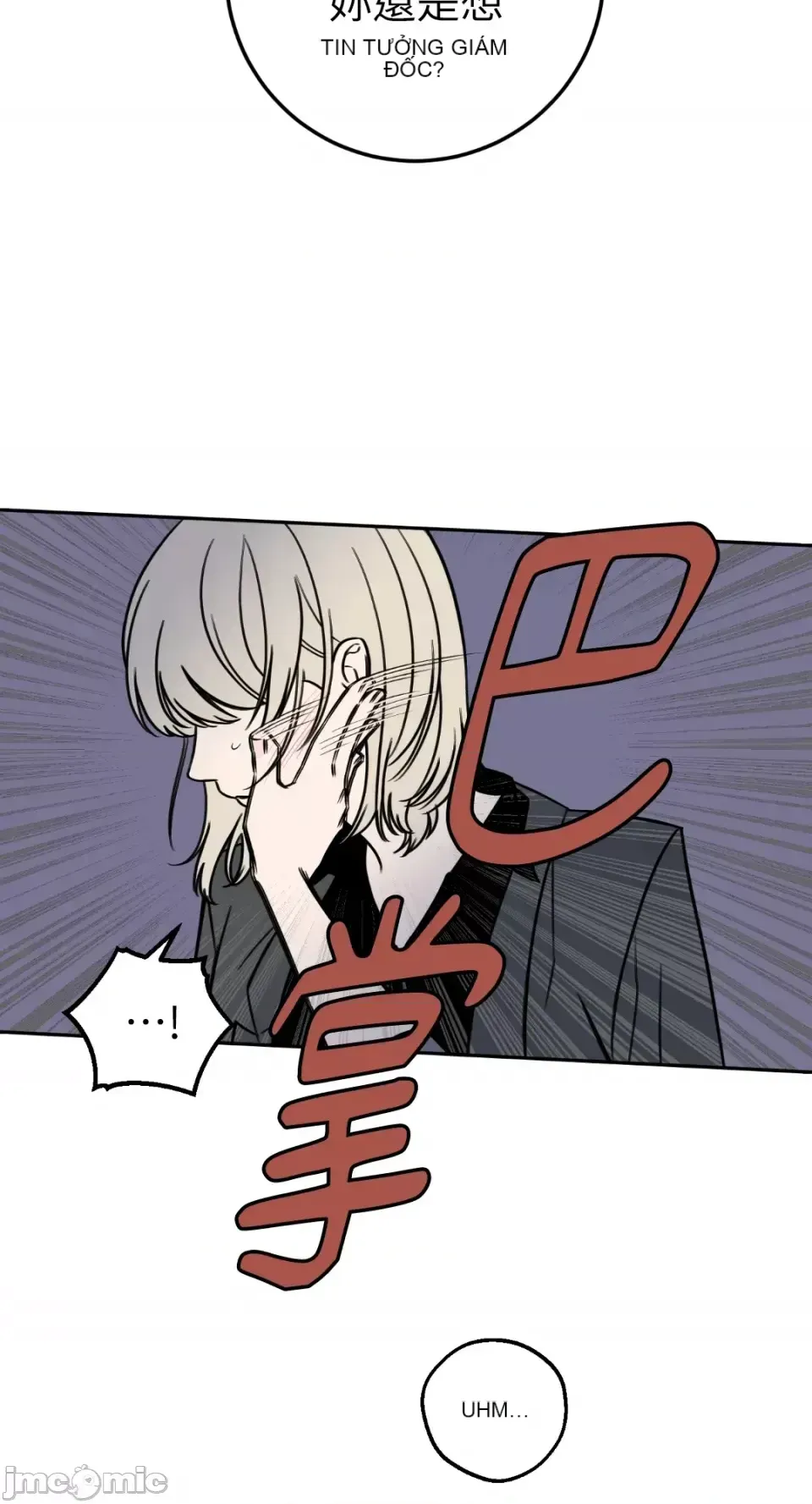 Ông chủ, tôi đang bỏ cuộc Chương 1-62