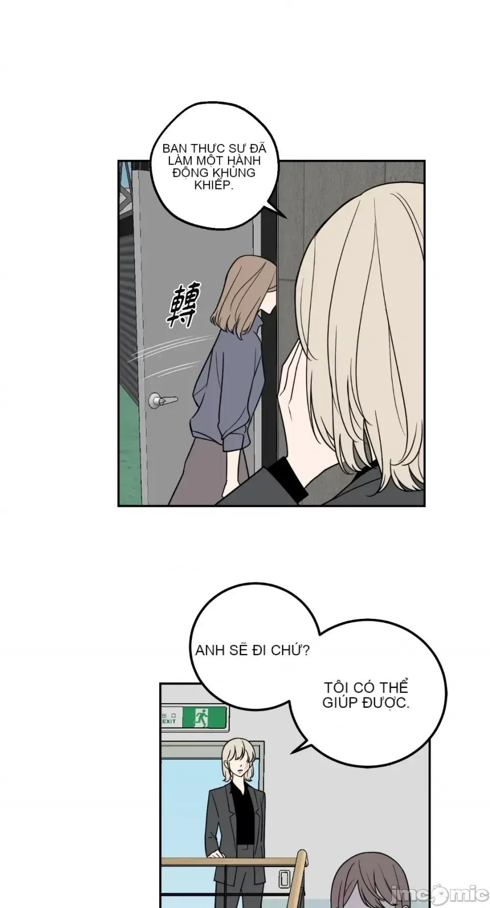 Ông chủ, tôi đang bỏ cuộc Chương 1-62