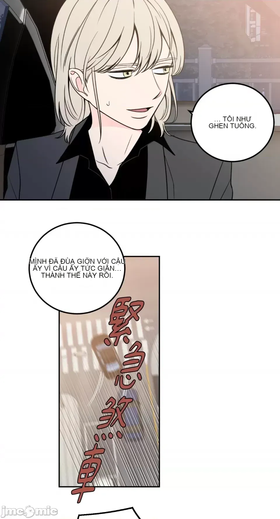 Ông chủ, tôi đang bỏ cuộc Chương 1-62