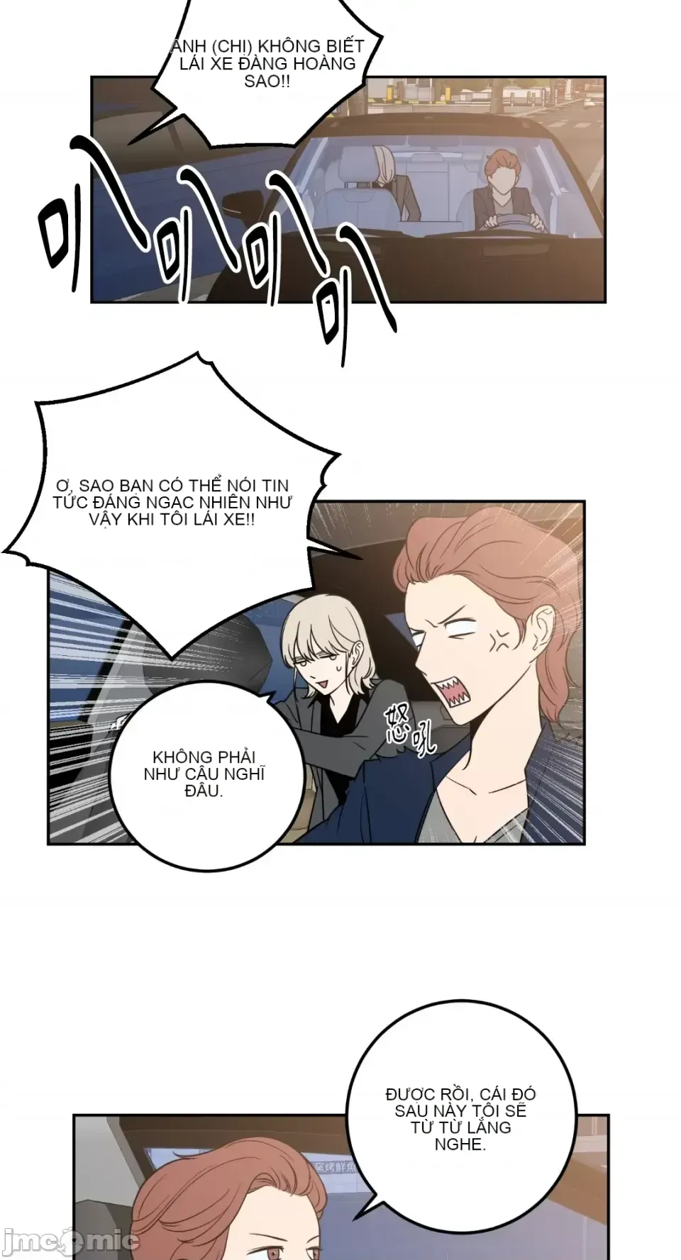 Ông chủ, tôi đang bỏ cuộc Chương 1-62