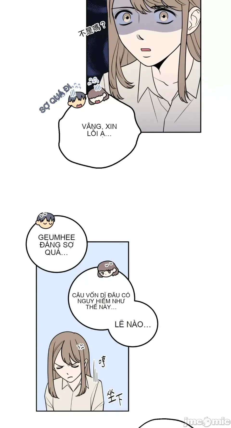 Ông chủ, tôi đang bỏ cuộc Chương 1-62