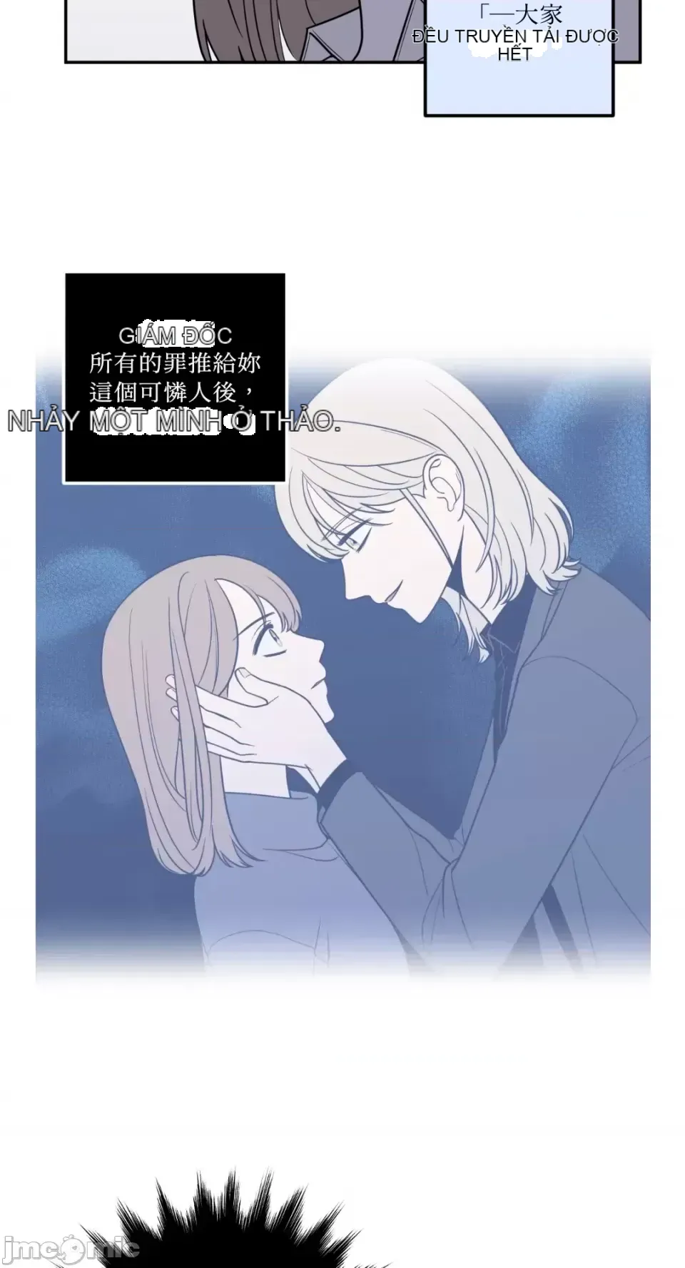 Ông chủ, tôi đang bỏ cuộc Chương 1-62