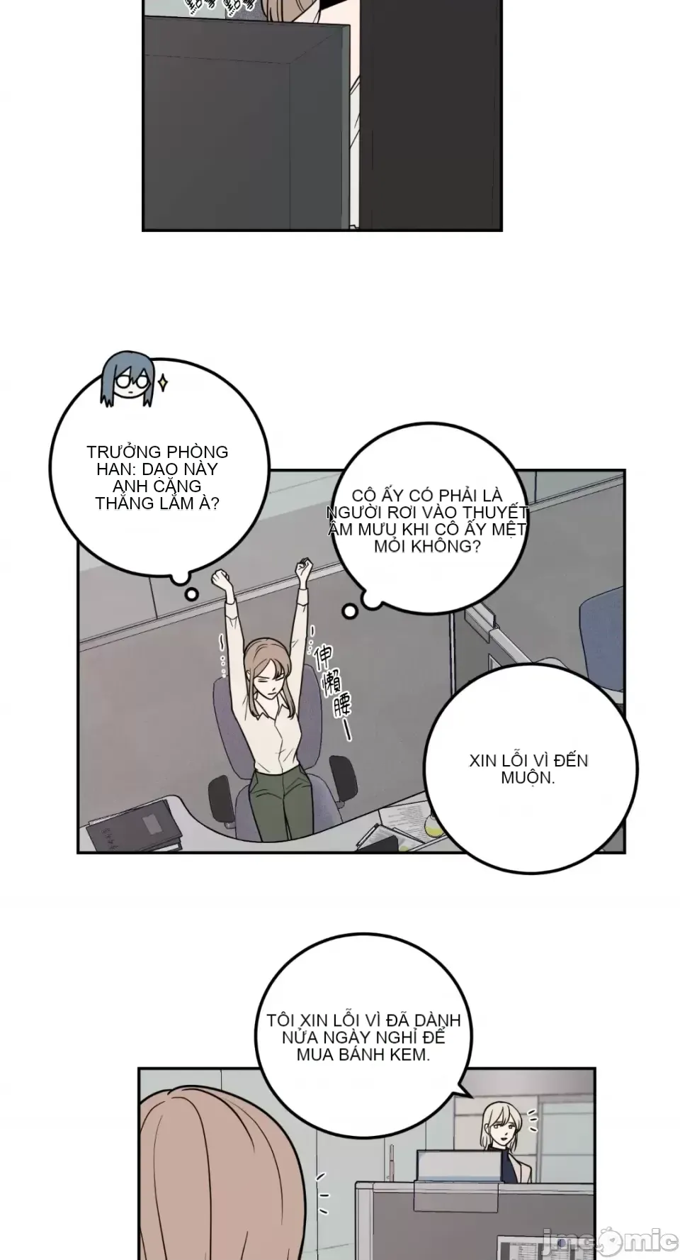 Ông chủ, tôi đang bỏ cuộc Chương 1-62