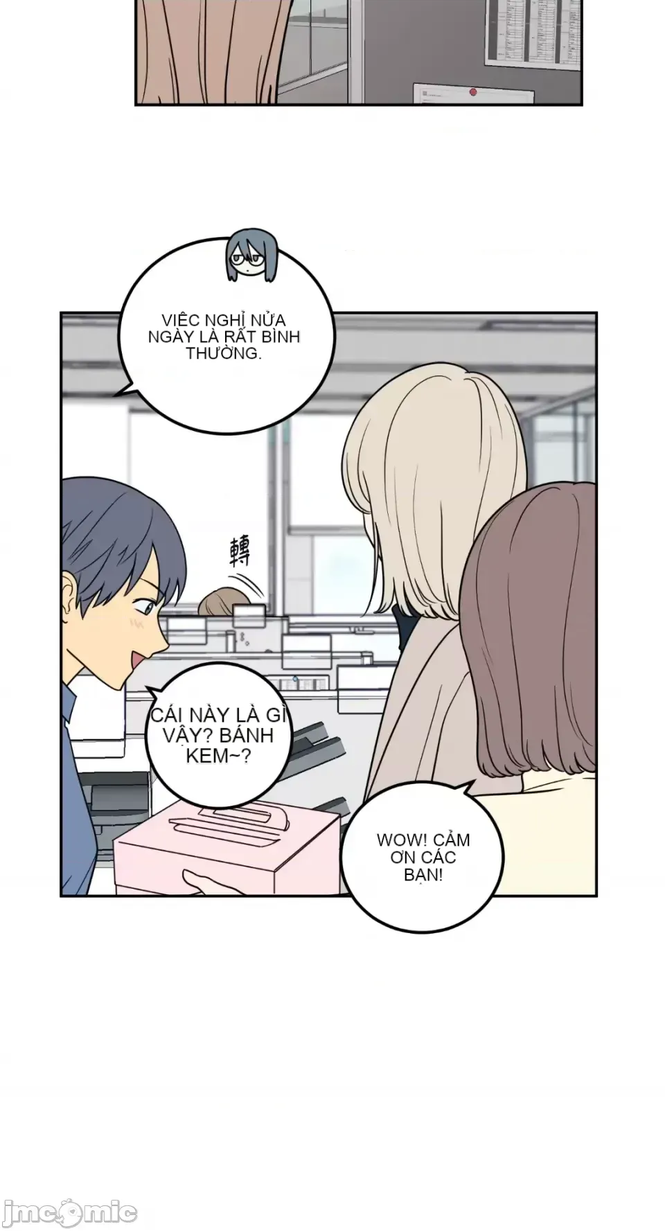 Ông chủ, tôi đang bỏ cuộc Chương 1-62