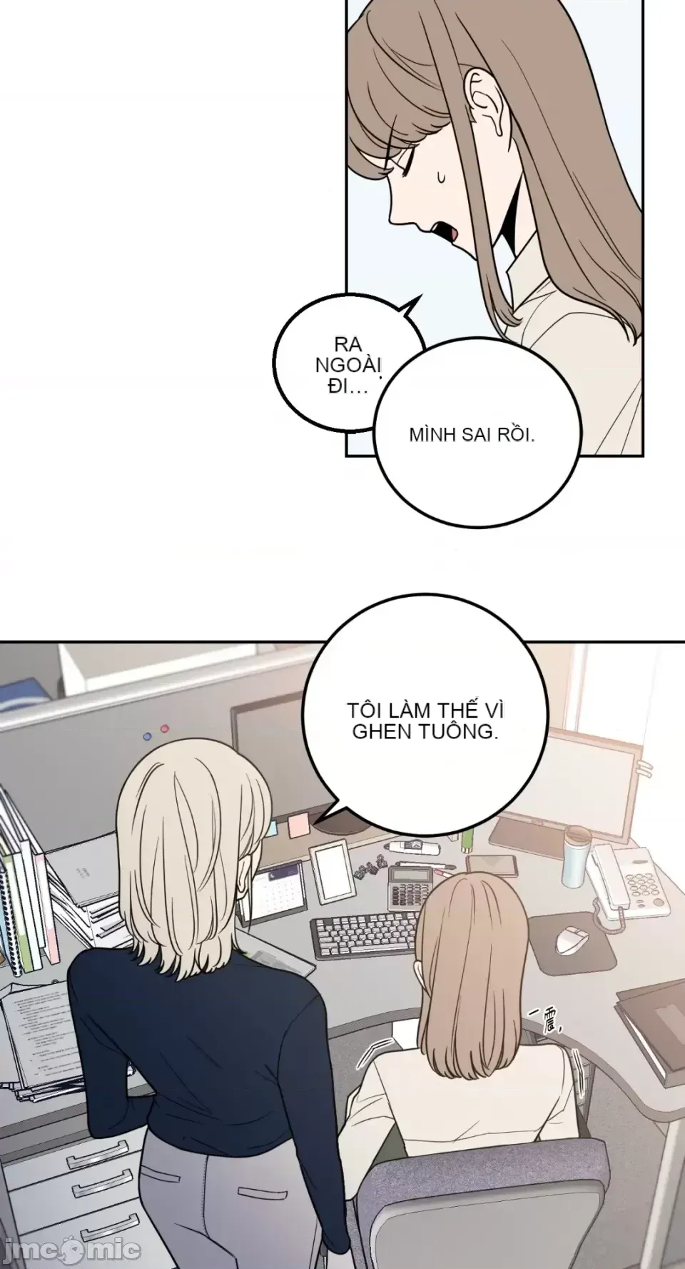 Ông chủ, tôi đang bỏ cuộc Chương 1-62