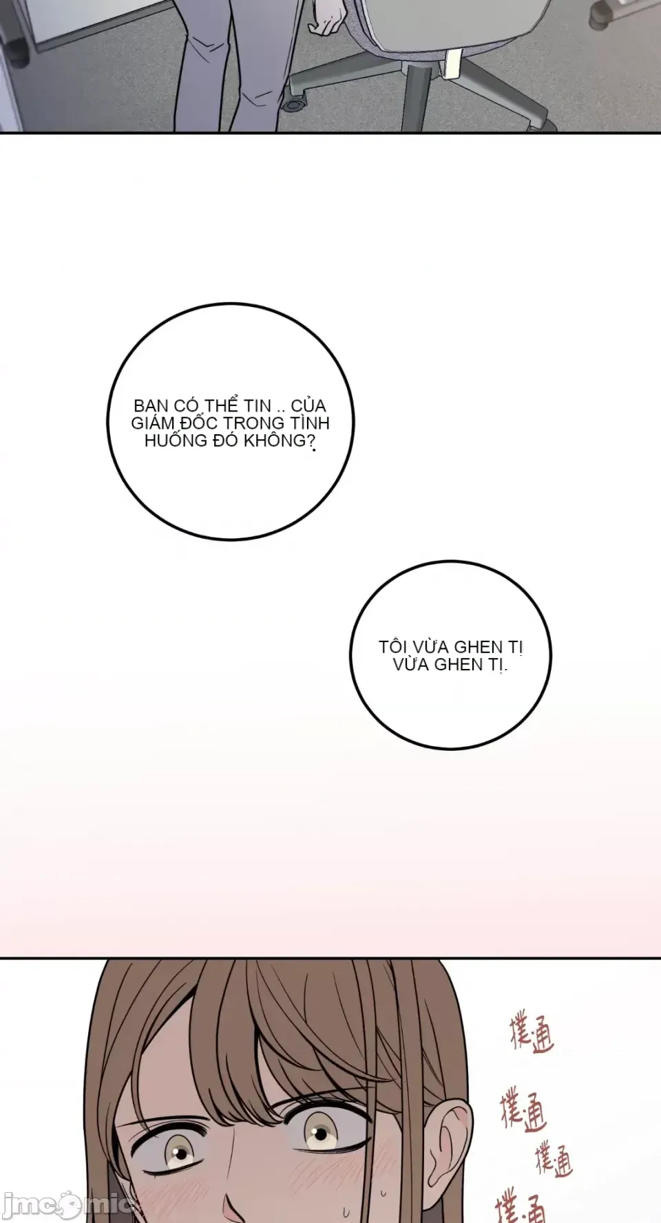 Ông chủ, tôi đang bỏ cuộc Chương 1-62