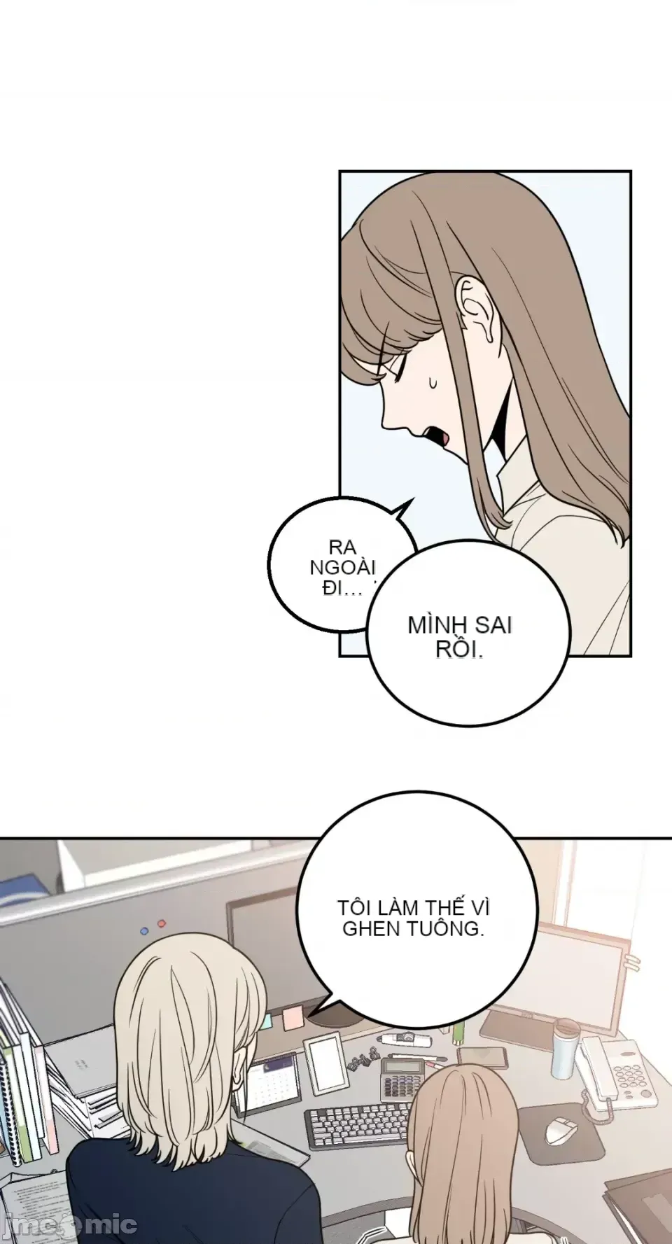 Ông chủ, tôi đang bỏ cuộc Chương 1-62