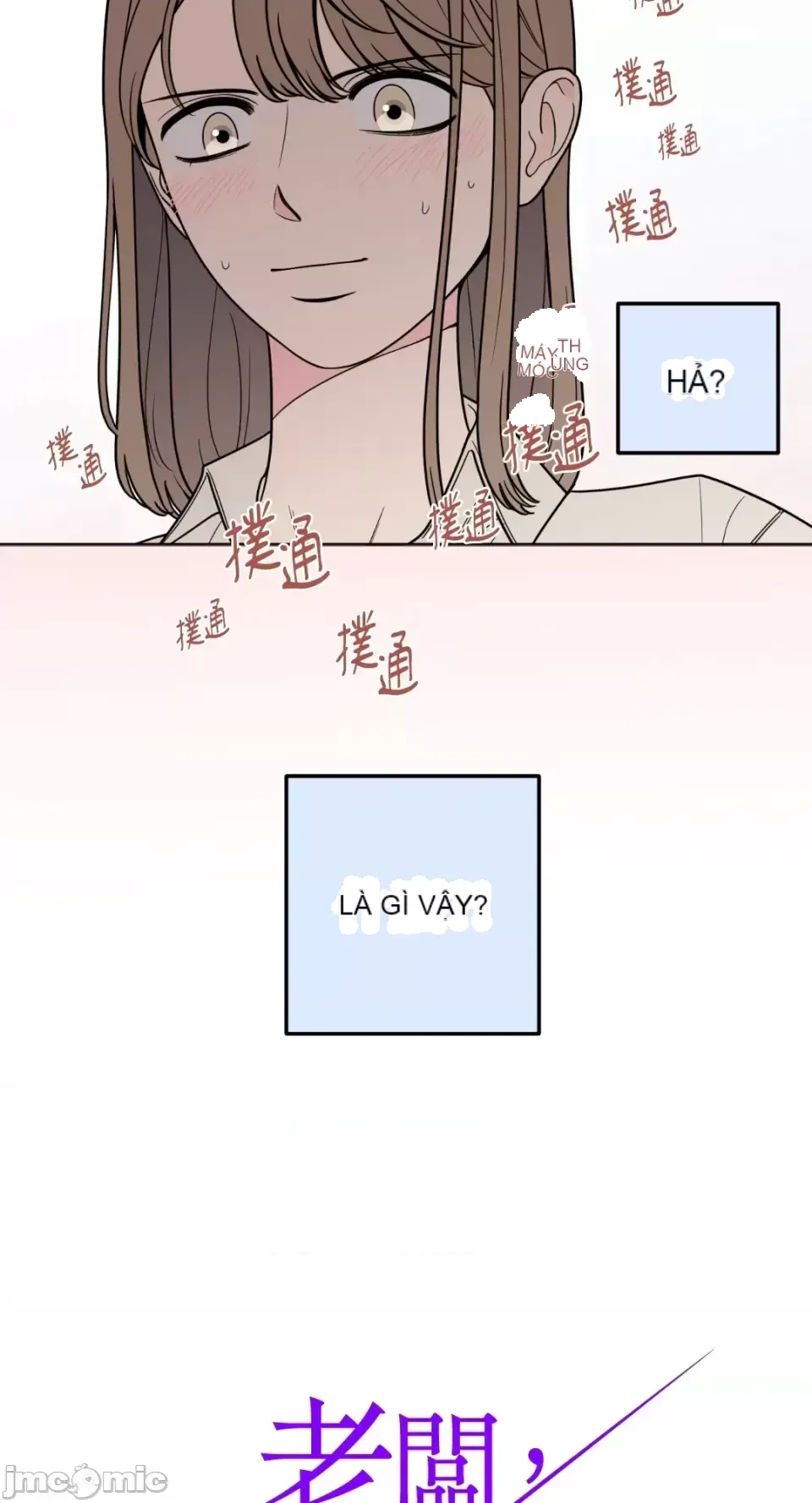 Ông chủ, tôi đang bỏ cuộc Chương 1-62