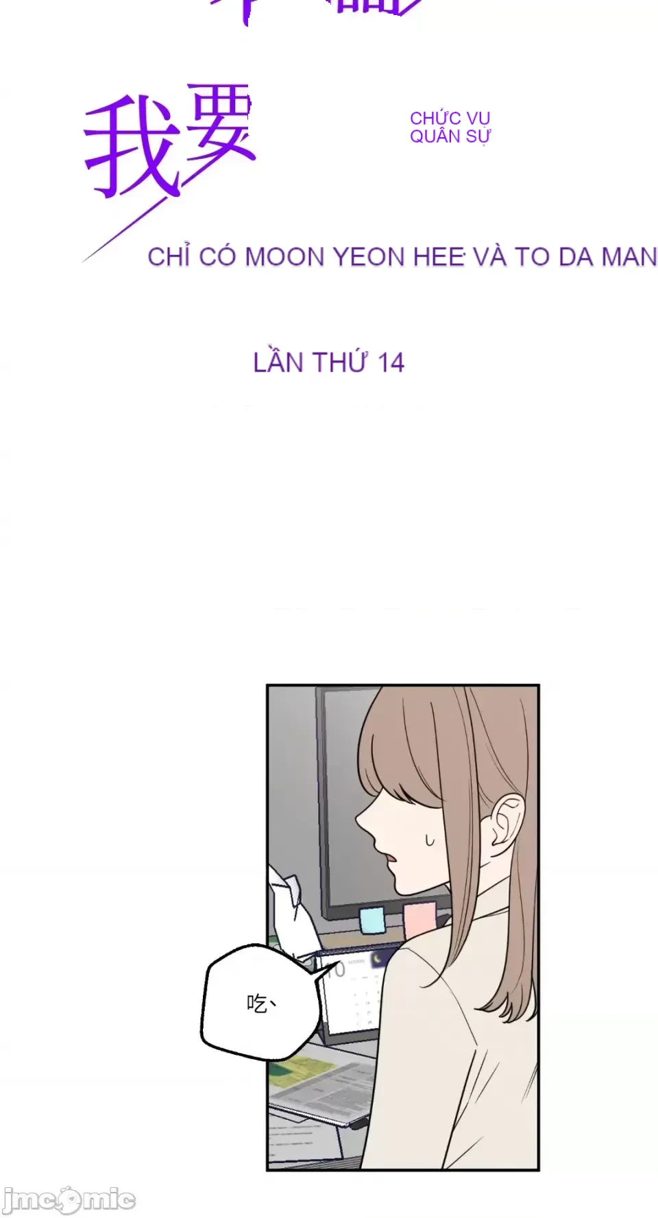 Ông chủ, tôi đang bỏ cuộc Chương 1-62