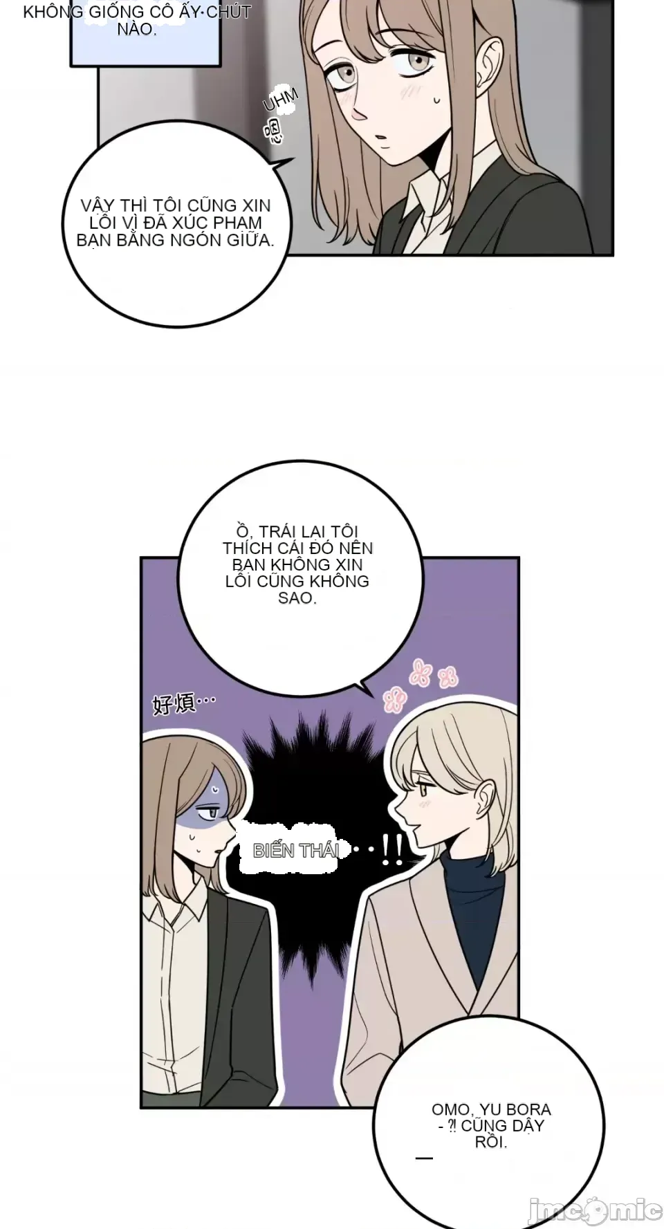 Ông chủ, tôi đang bỏ cuộc Chương 1-62