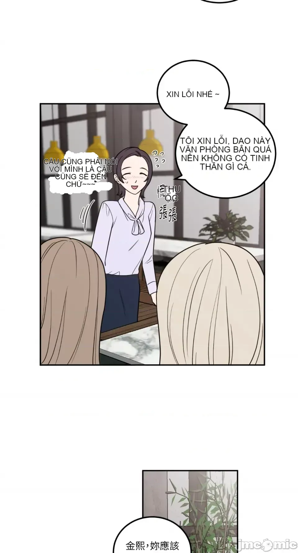 Ông chủ, tôi đang bỏ cuộc Chương 1-62