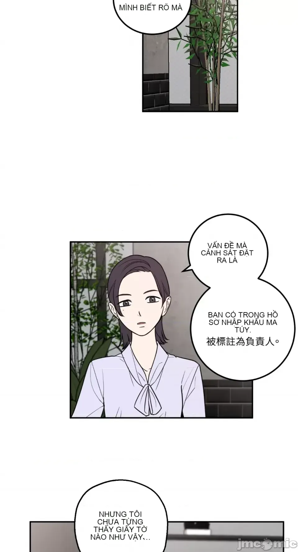 Ông chủ, tôi đang bỏ cuộc Chương 1-62