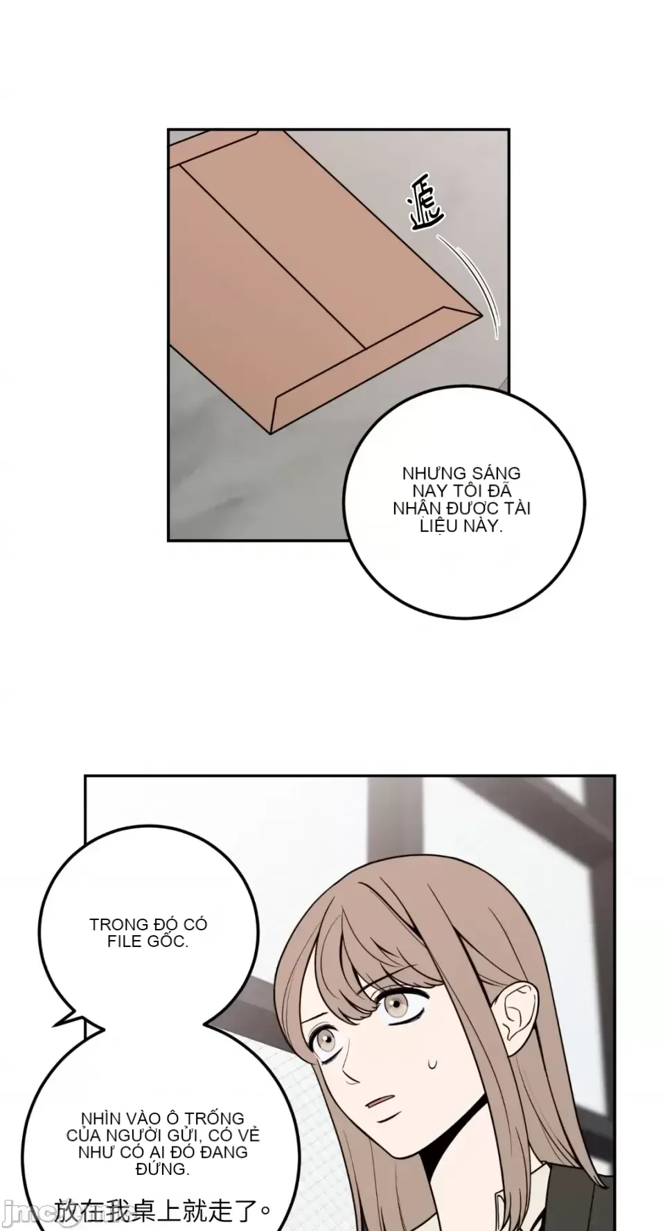 Ông chủ, tôi đang bỏ cuộc Chương 1-62