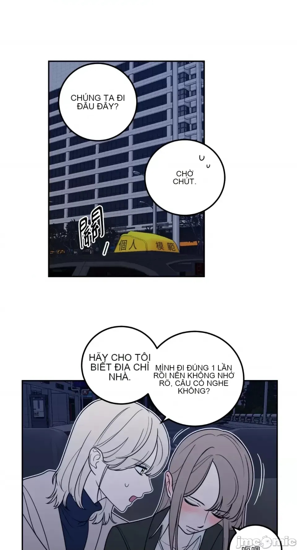 Ông chủ, tôi đang bỏ cuộc Chương 1-62