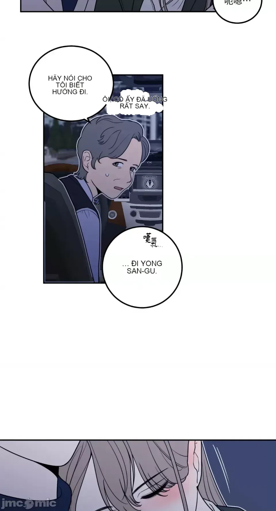 Ông chủ, tôi đang bỏ cuộc Chương 1-62