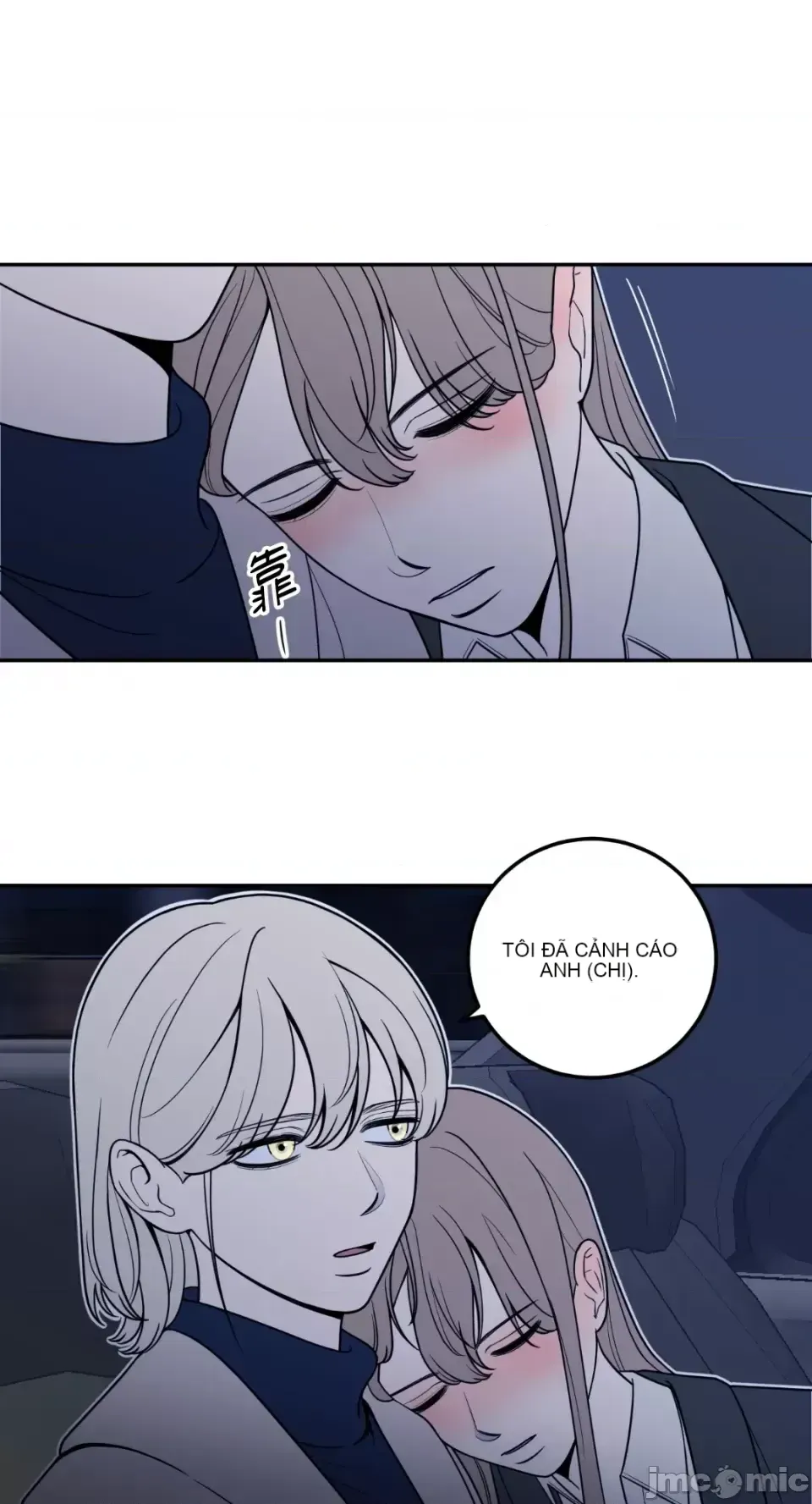 Ông chủ, tôi đang bỏ cuộc Chương 1-62