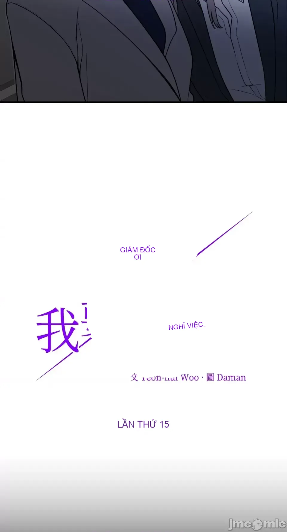 Ông chủ, tôi đang bỏ cuộc Chương 1-62