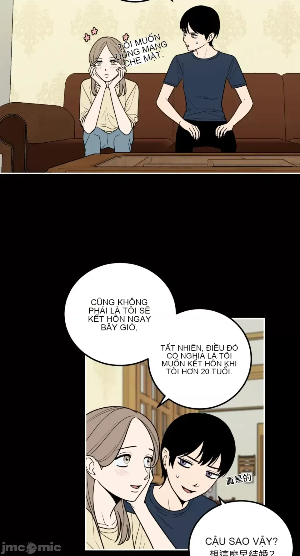 Ông chủ, tôi đang bỏ cuộc Chương 1-62