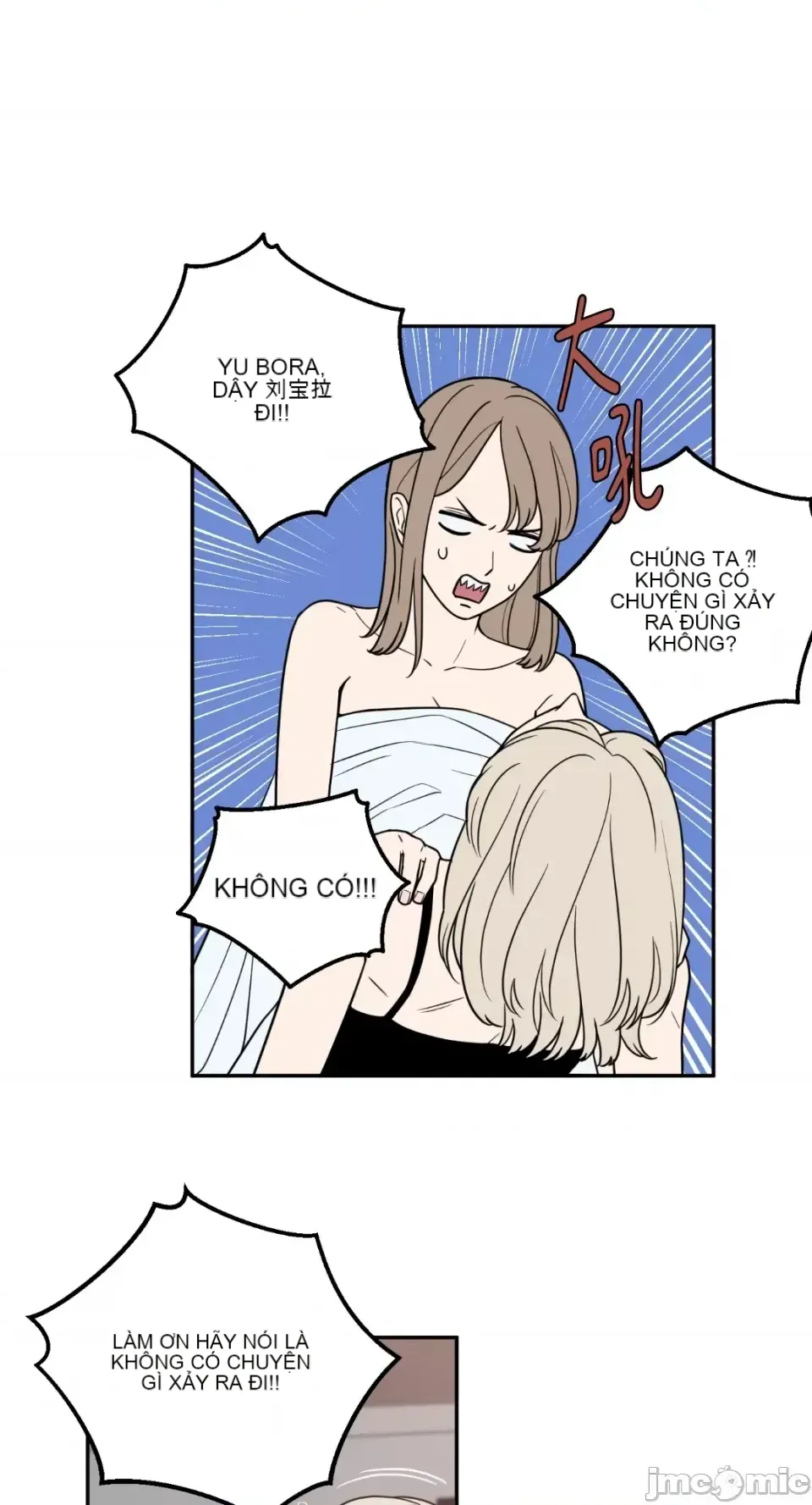 Ông chủ, tôi đang bỏ cuộc Chương 1-62