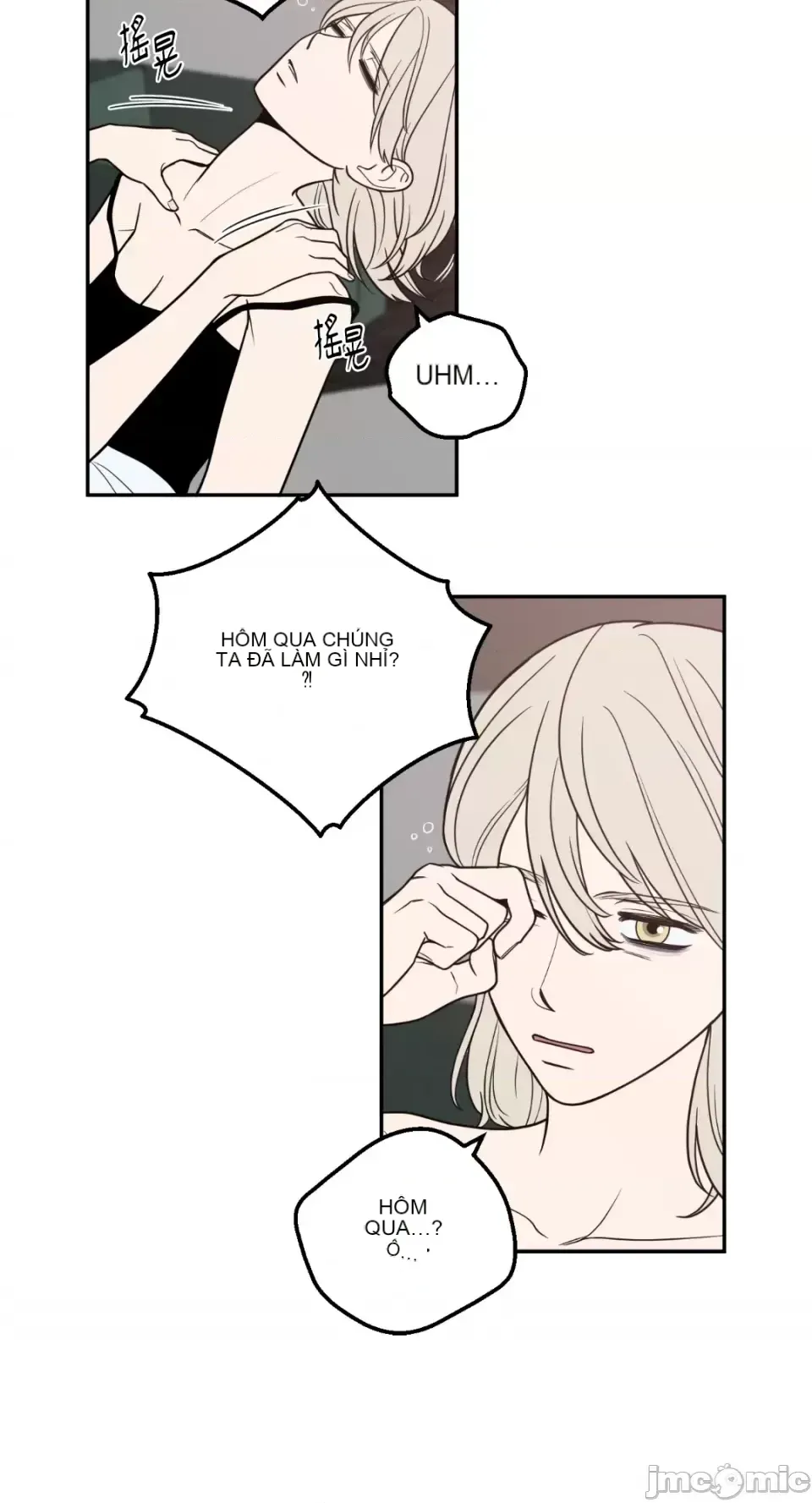 Ông chủ, tôi đang bỏ cuộc Chương 1-62