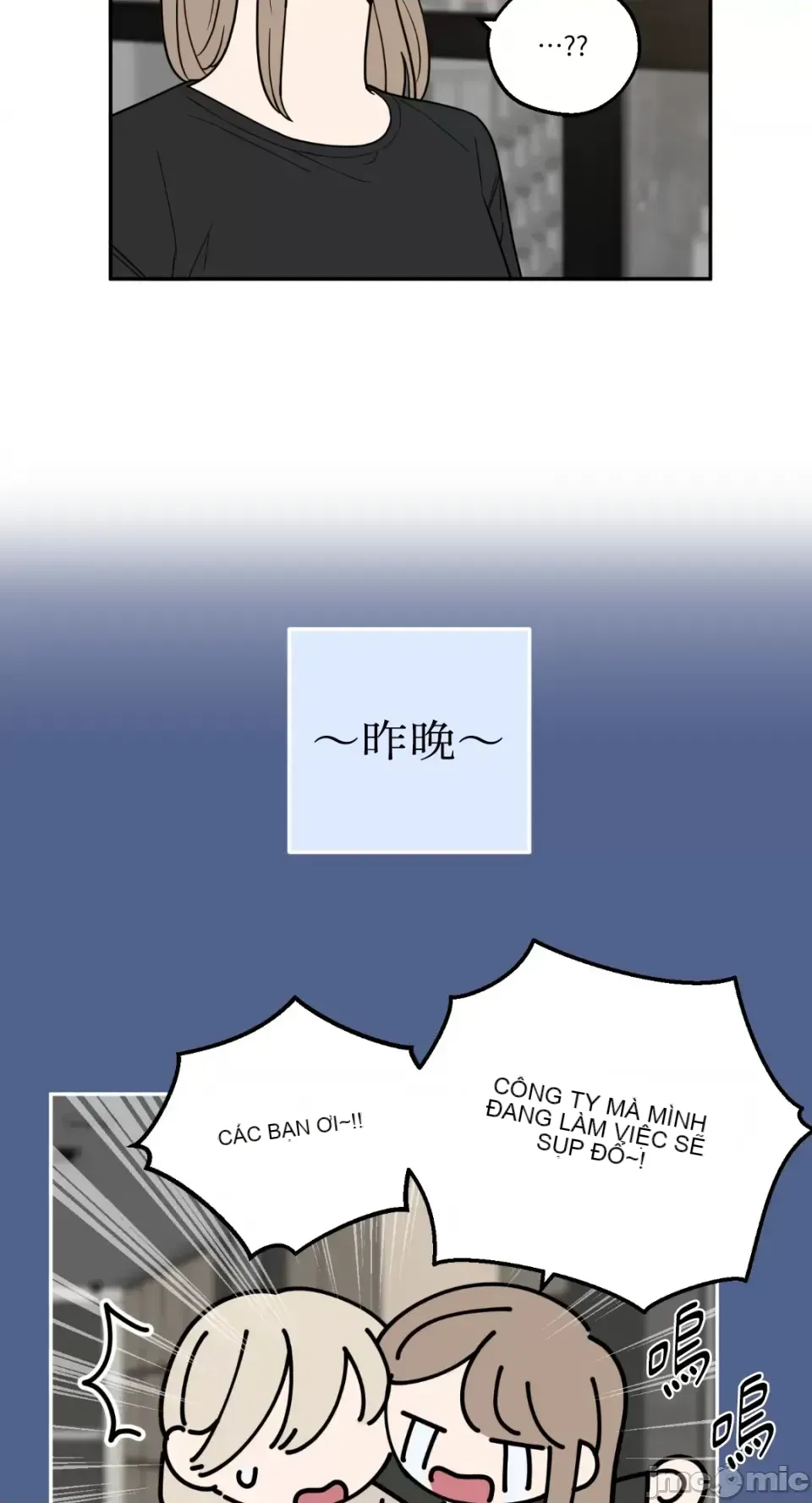 Ông chủ, tôi đang bỏ cuộc Chương 1-62