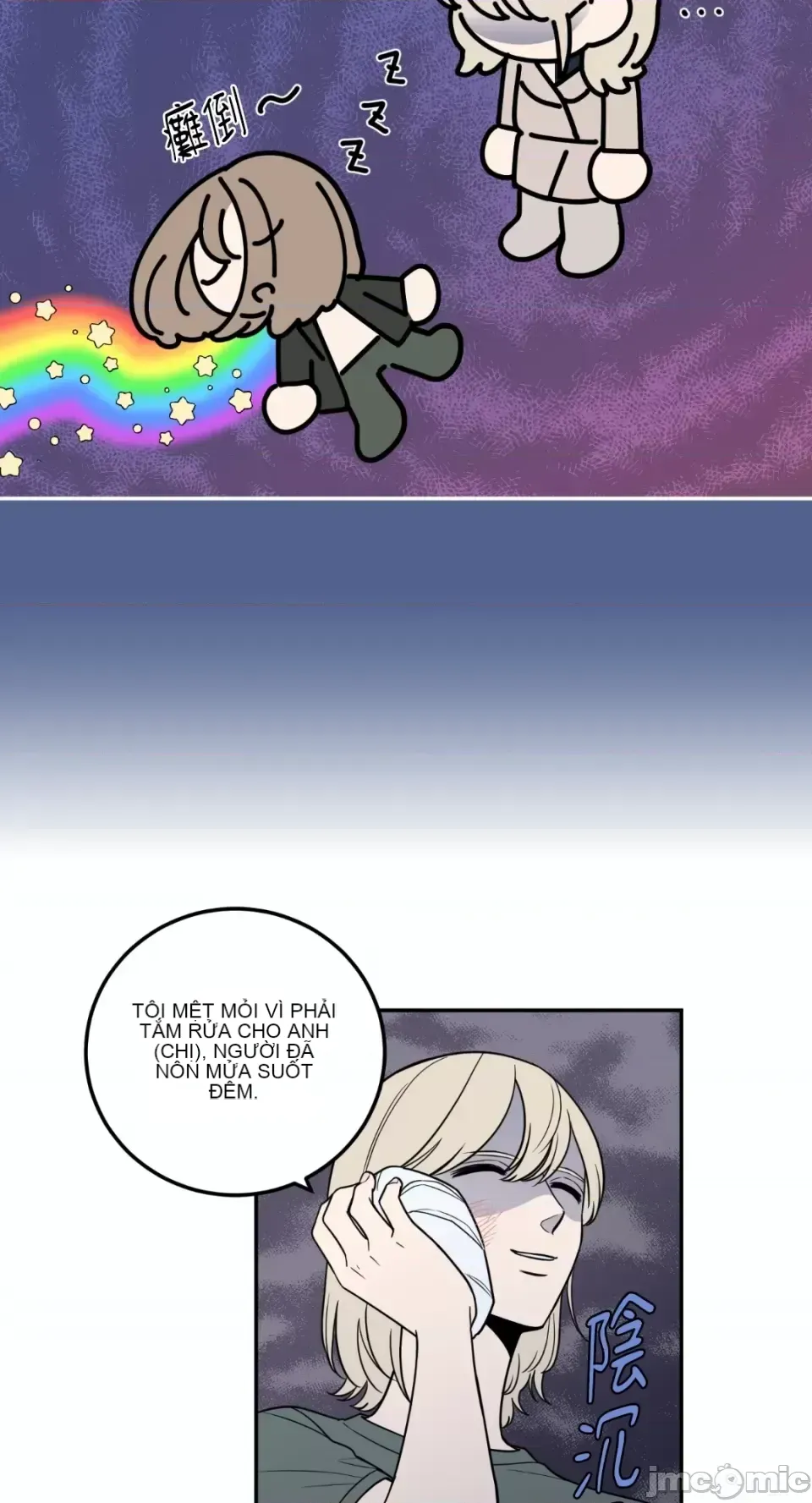 Ông chủ, tôi đang bỏ cuộc Chương 1-62