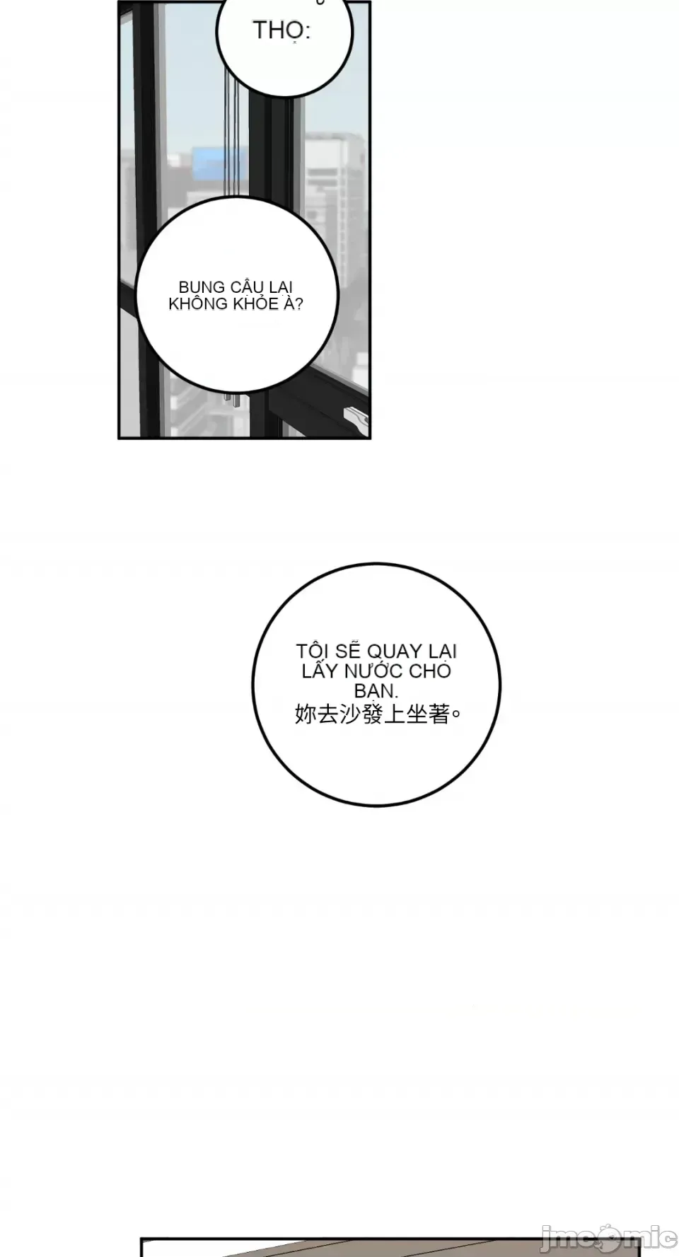 Ông chủ, tôi đang bỏ cuộc Chương 1-62