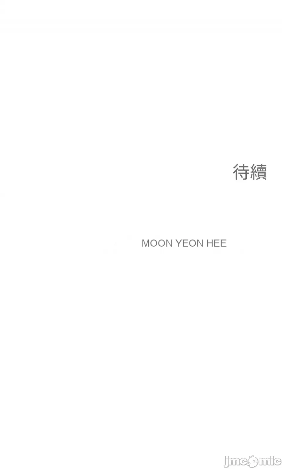 Ông chủ, tôi đang bỏ cuộc Chương 1-62