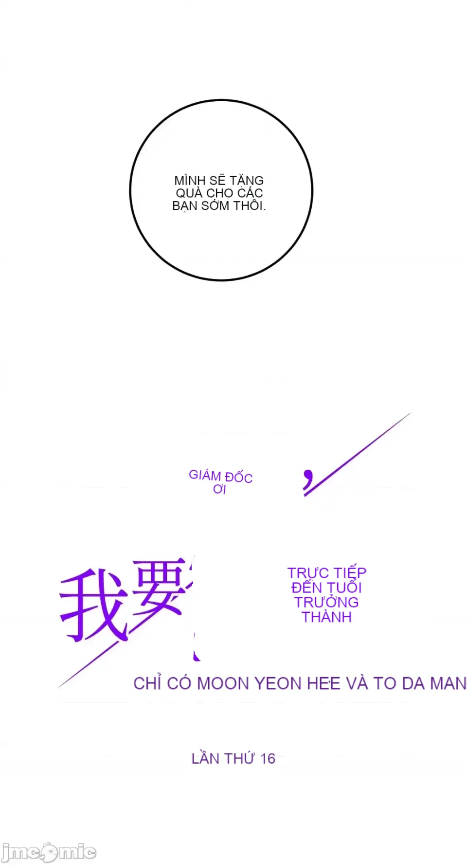 Ông chủ, tôi đang bỏ cuộc Chương 1-62