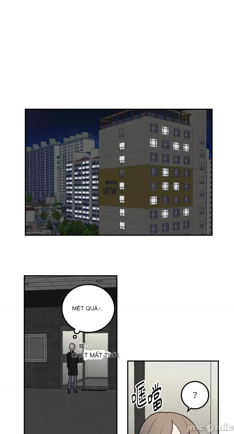 Ông chủ, tôi đang bỏ cuộc Chương 1-62