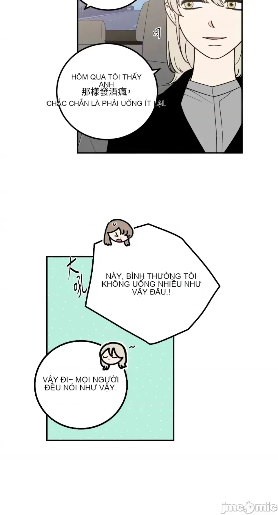 Ông chủ, tôi đang bỏ cuộc Chương 1-62