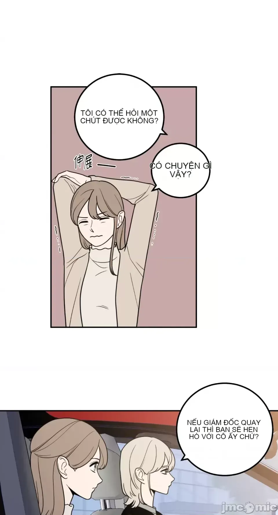 Ông chủ, tôi đang bỏ cuộc Chương 1-62