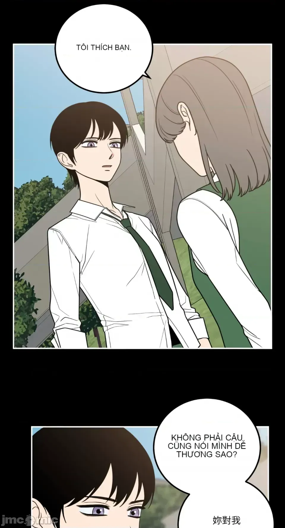 Ông chủ, tôi đang bỏ cuộc Chương 1-62