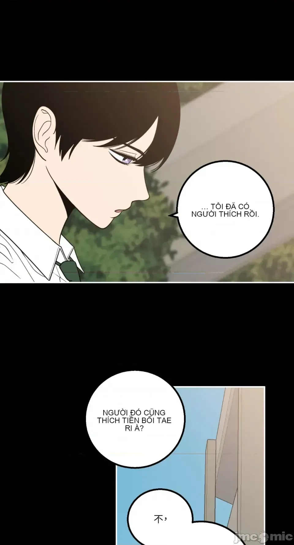 Ông chủ, tôi đang bỏ cuộc Chương 1-62