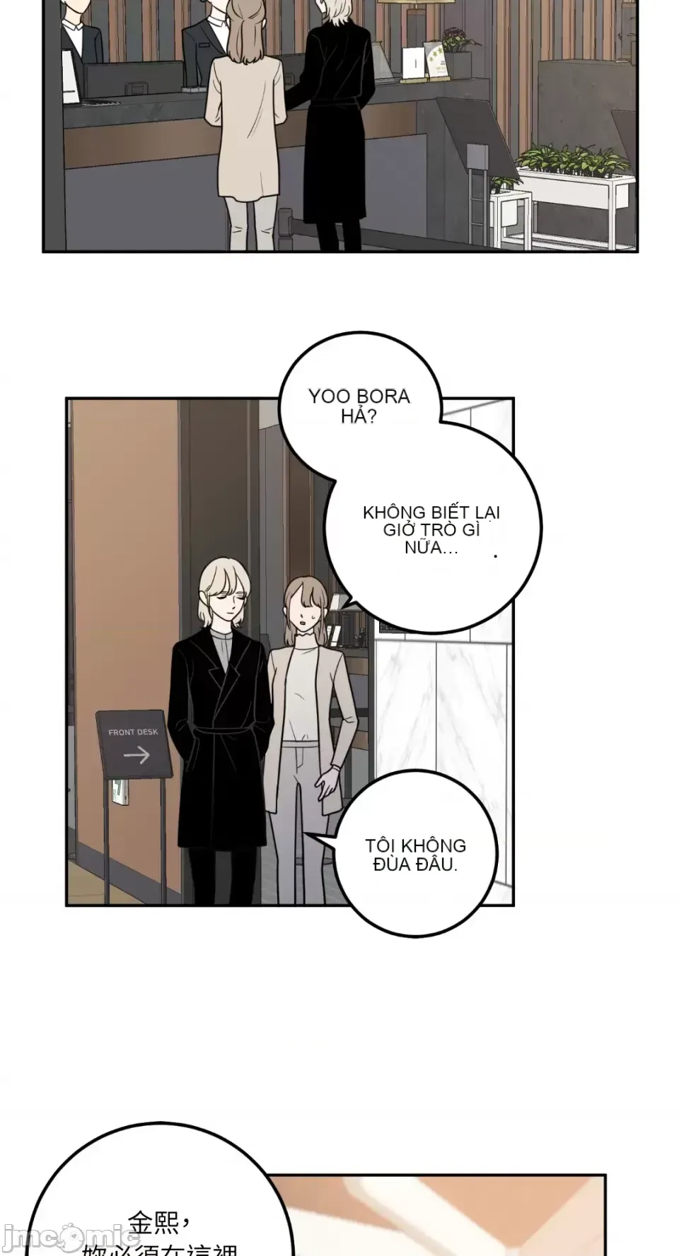 Ông chủ, tôi đang bỏ cuộc Chương 1-62