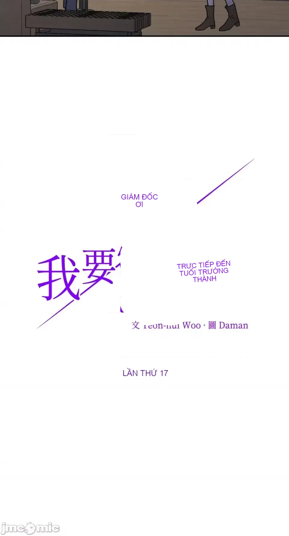 Ông chủ, tôi đang bỏ cuộc Chương 1-62