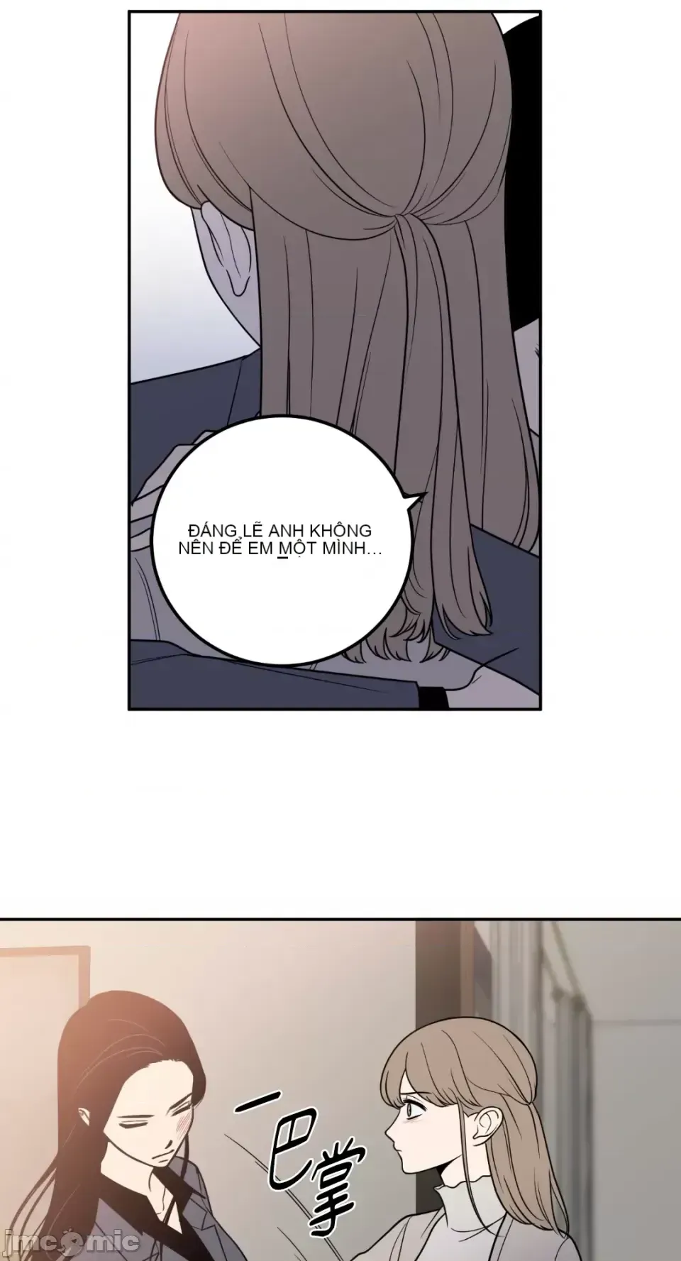 Ông chủ, tôi đang bỏ cuộc Chương 1-62