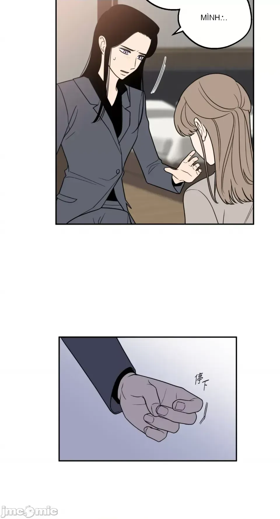 Ông chủ, tôi đang bỏ cuộc Chương 1-62