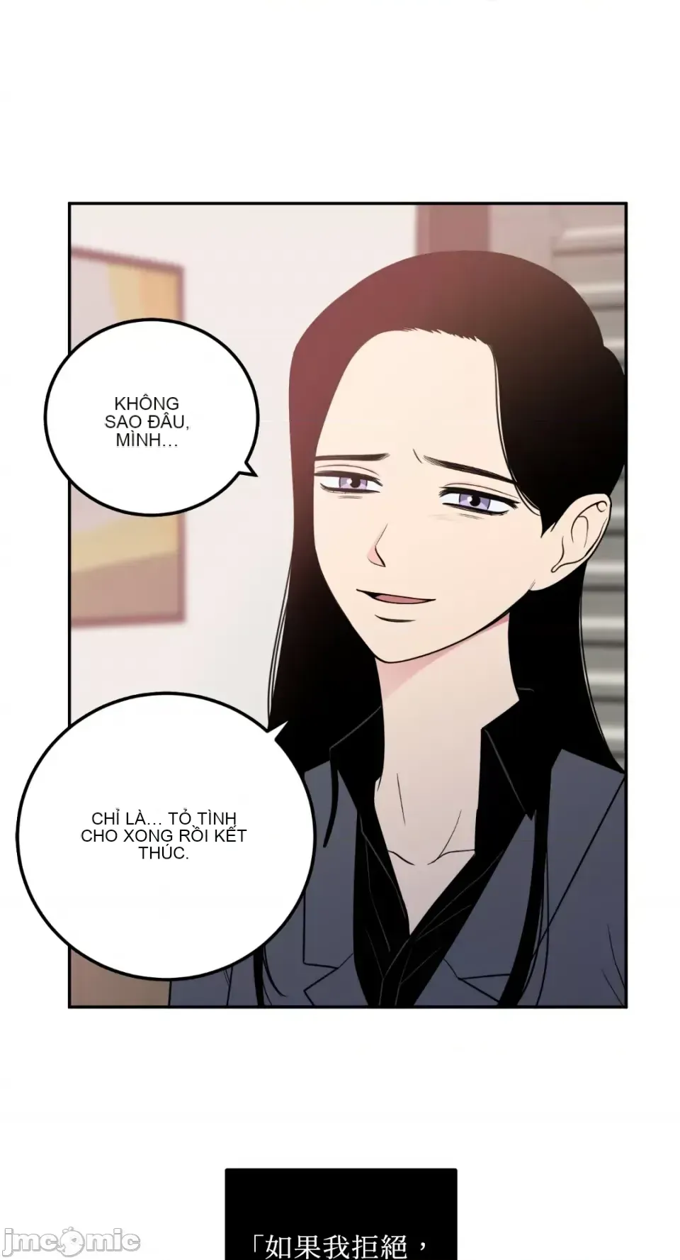 Ông chủ, tôi đang bỏ cuộc Chương 1-62