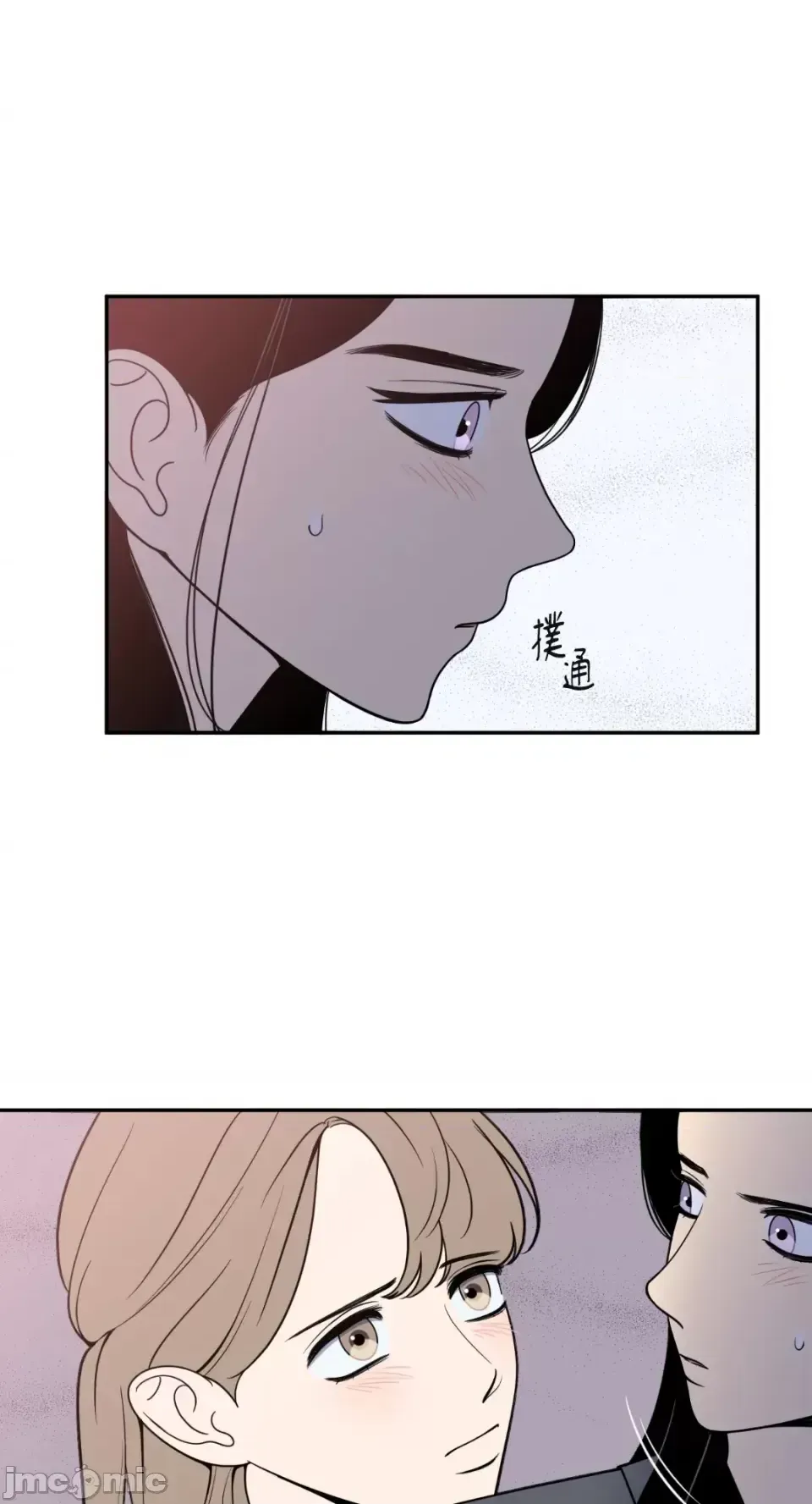 Ông chủ, tôi đang bỏ cuộc Chương 1-62