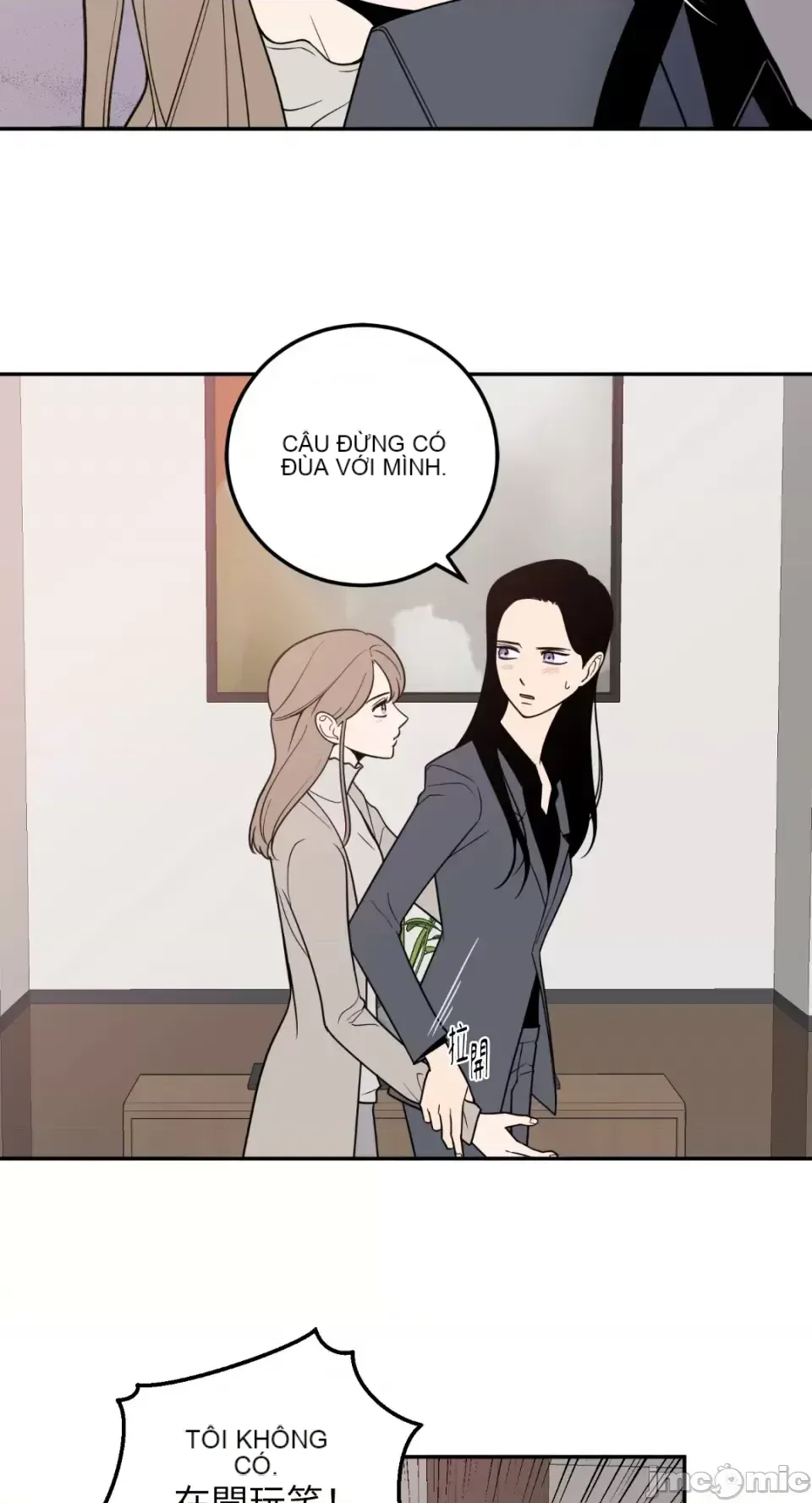 Ông chủ, tôi đang bỏ cuộc Chương 1-62