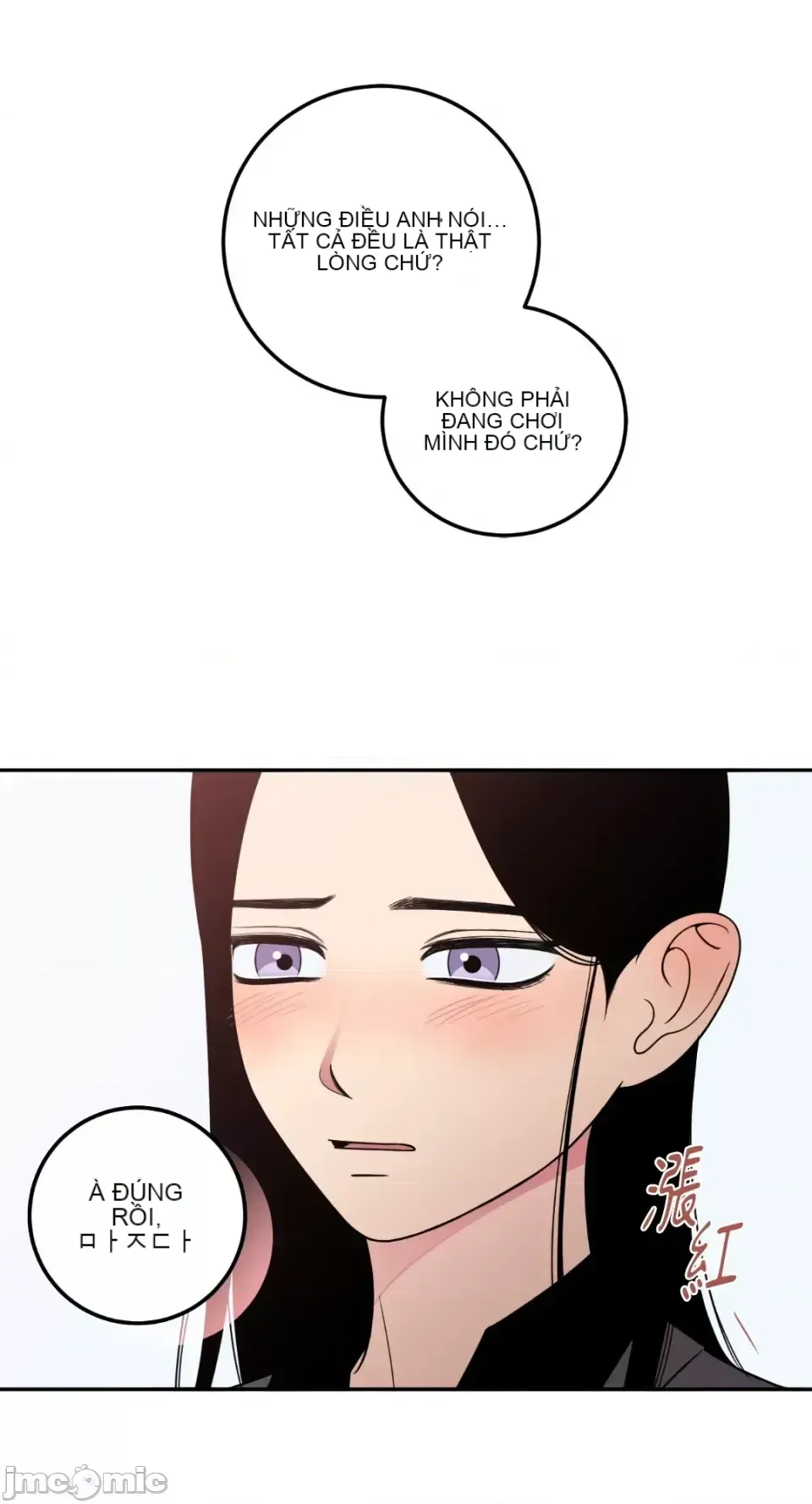 Ông chủ, tôi đang bỏ cuộc Chương 1-62