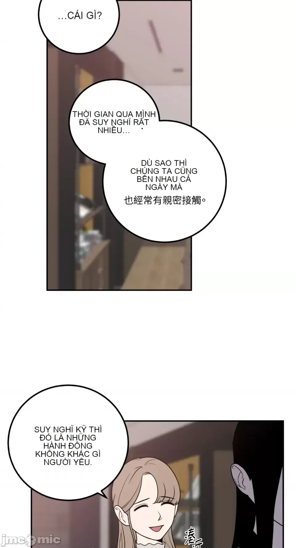 Ông chủ, tôi đang bỏ cuộc Chương 1-62