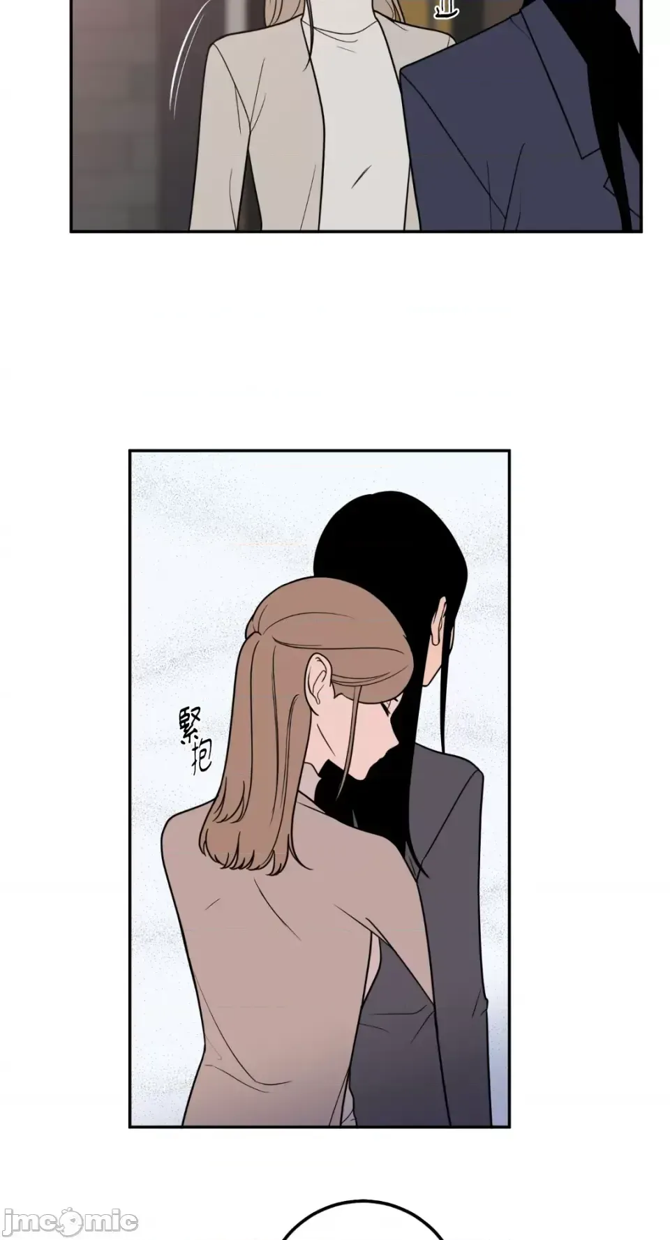 Ông chủ, tôi đang bỏ cuộc Chương 1-62