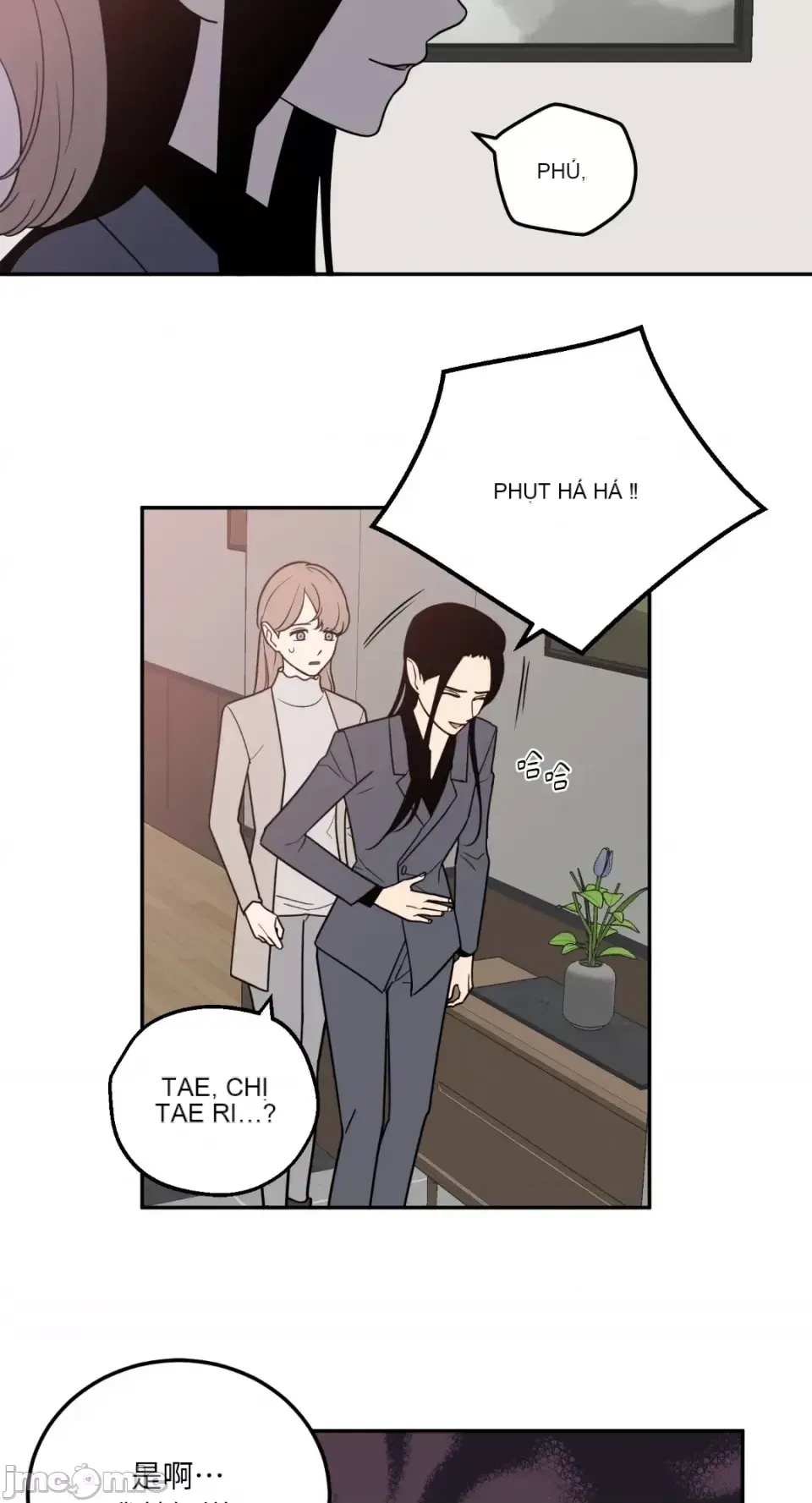 Ông chủ, tôi đang bỏ cuộc Chương 1-62