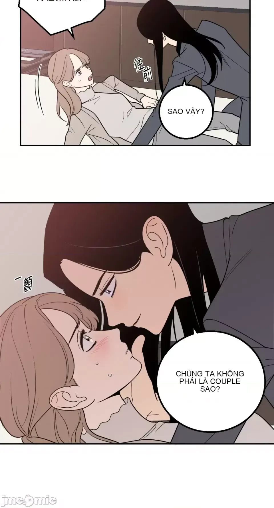 Ông chủ, tôi đang bỏ cuộc Chương 1-62