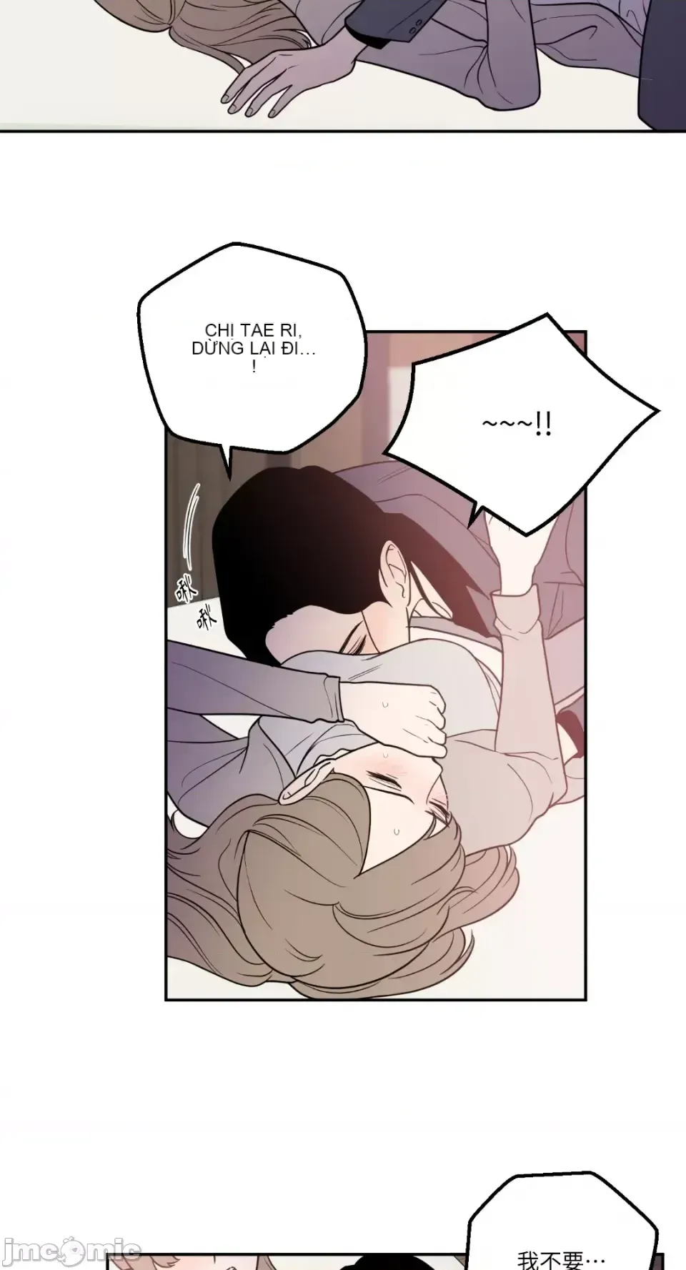 Ông chủ, tôi đang bỏ cuộc Chương 1-62