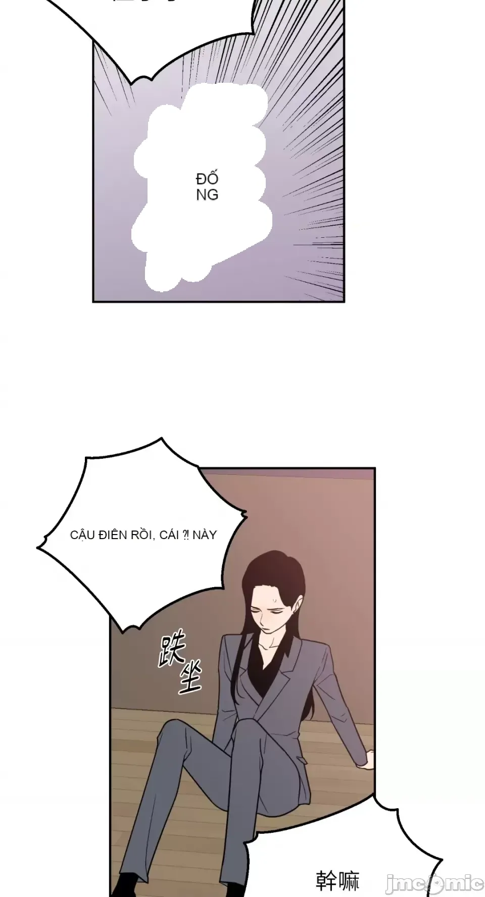 Ông chủ, tôi đang bỏ cuộc Chương 1-62