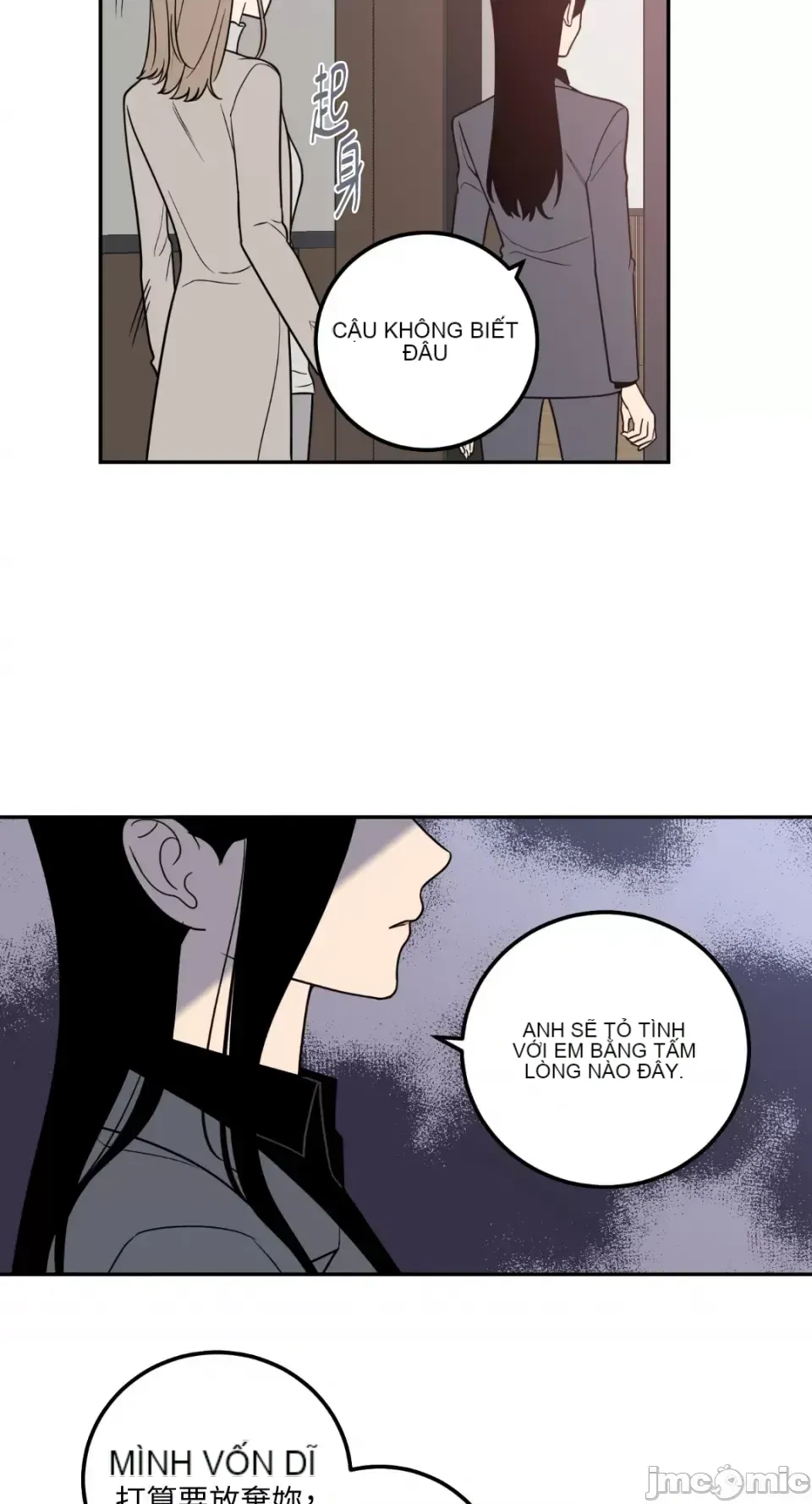 Ông chủ, tôi đang bỏ cuộc Chương 1-62